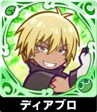 ヴェルドラの画像