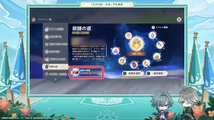 継続の褒賞