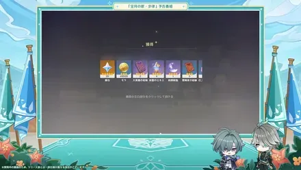 鍛錬の道