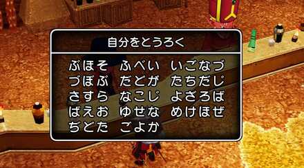 コメント画像