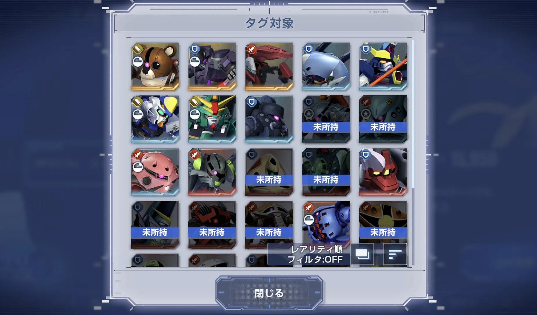 SP化チップは現状使う必要なし