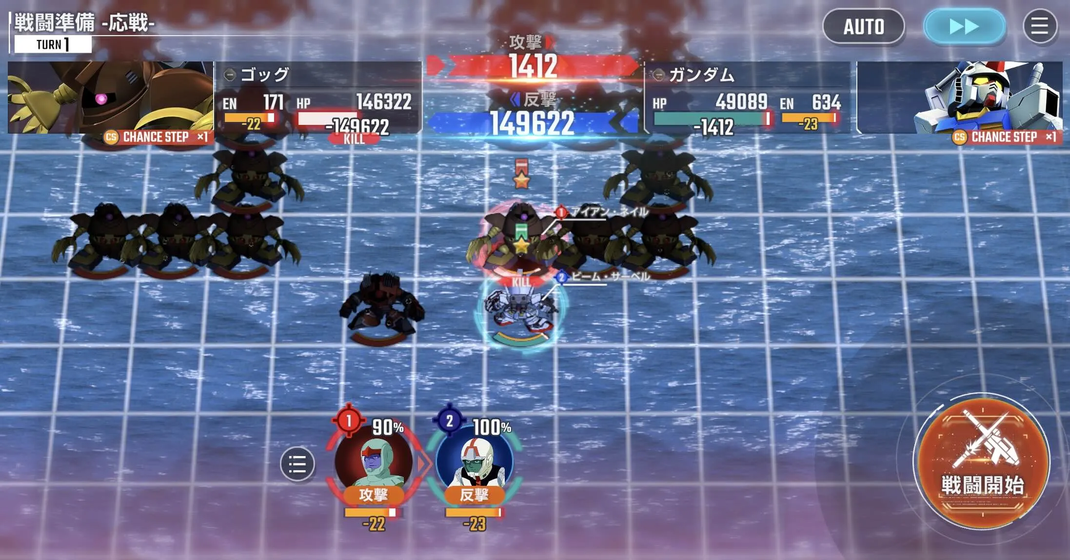 ガンダムの攻撃と反撃でコーカ・ラサを倒す