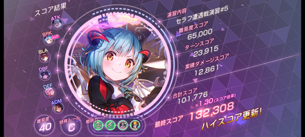 コメント画像