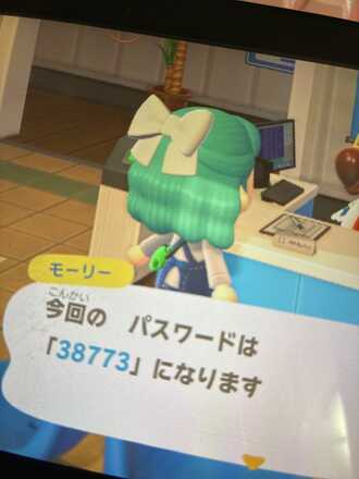コメント画像
