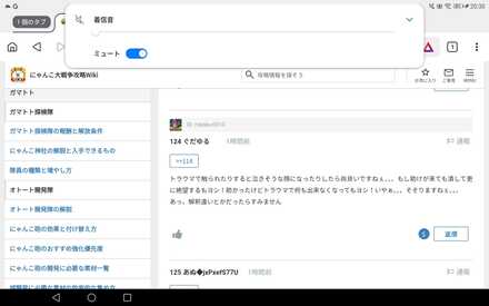 コメント画像