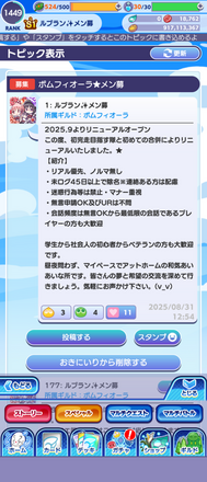 コメント画像