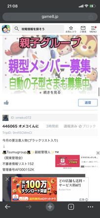 コメント画像