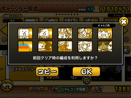 立ち回り参考画像