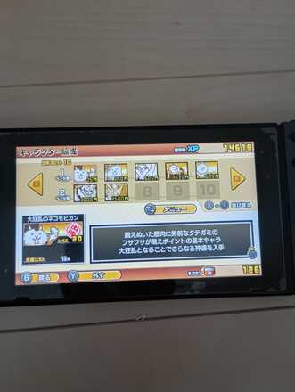 立ち回り参考画像