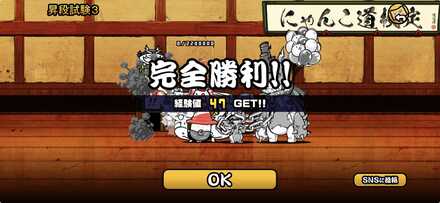 立ち回り参考画像