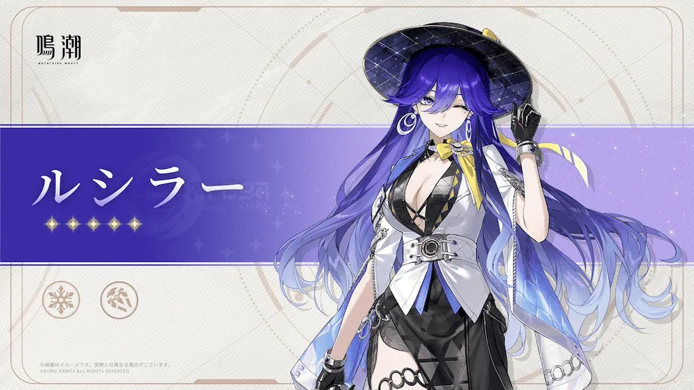 ルシラー属性武器種