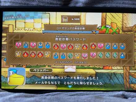 コメント画像