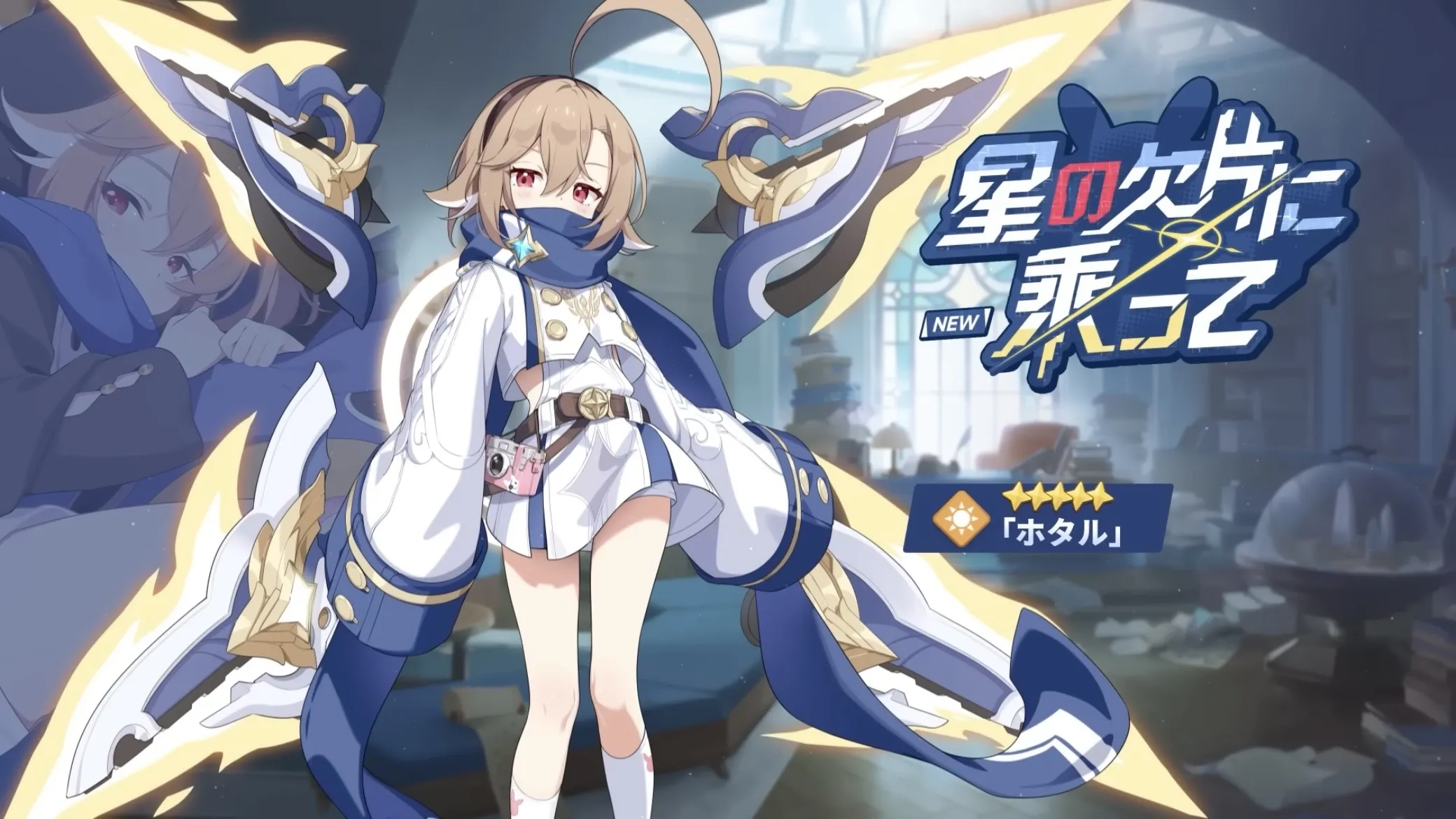 ホタル