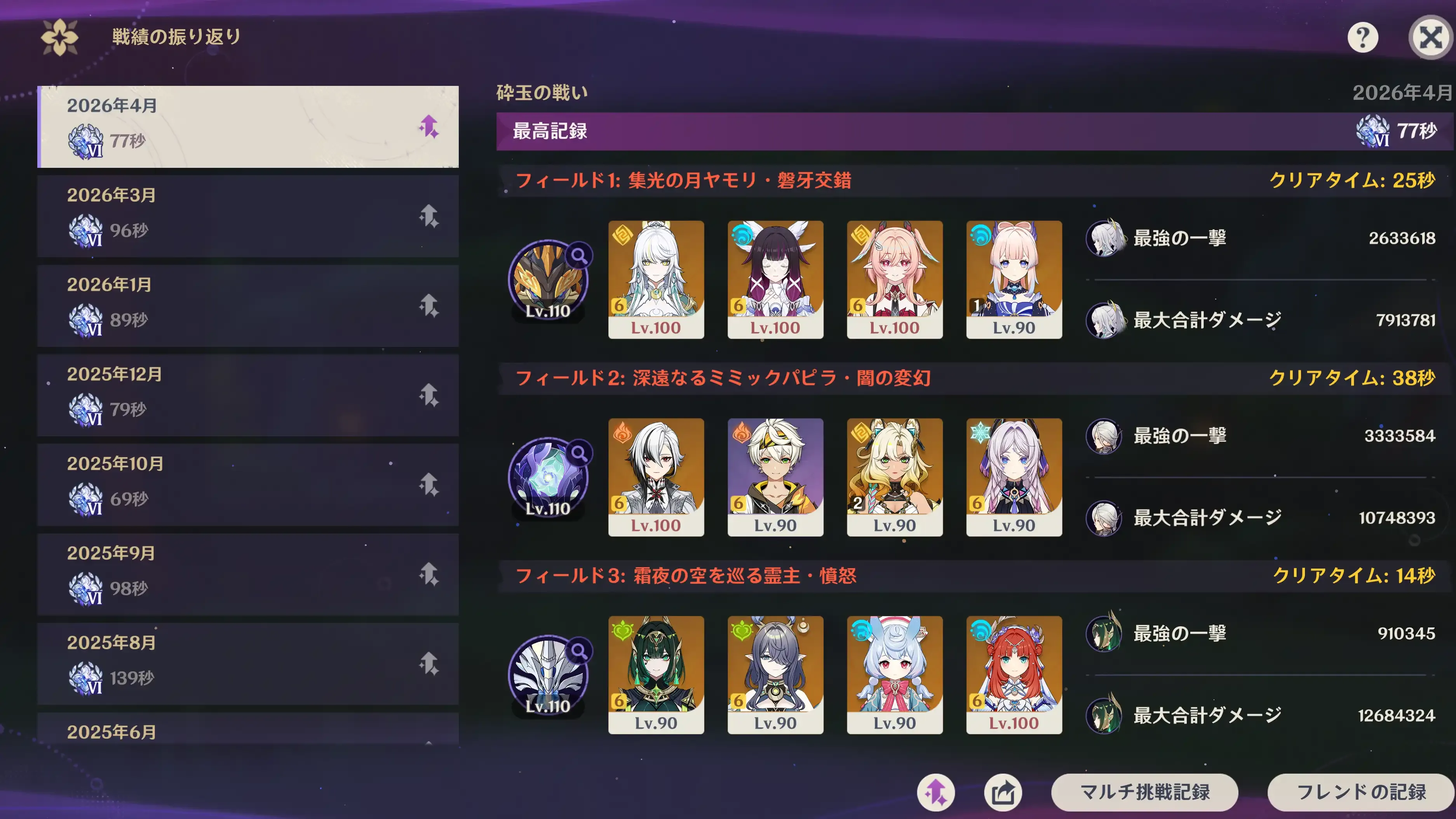 プロフィール