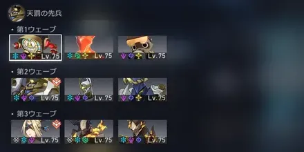 虚構叙事3-1
