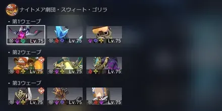 虚構叙事3-2