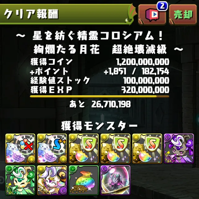 コロシアム