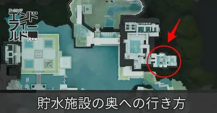貯水施設の奥