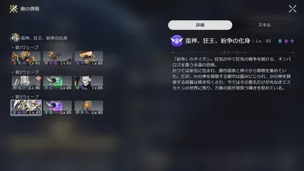 虚構叙事4前半