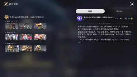 虚構叙事4後半