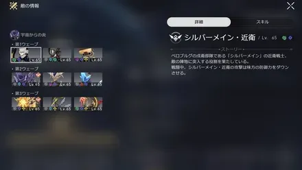 虚構叙事2後半