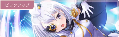 かなぎガチャ
