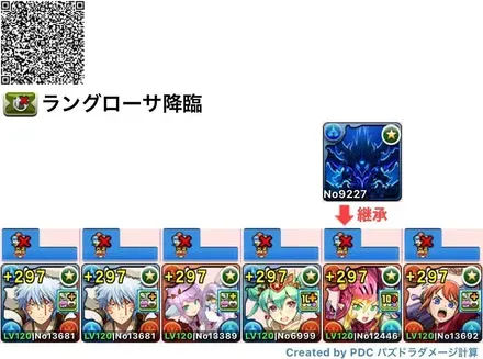 究極銀さん