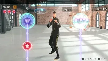 Fit Boxing 3 Switch 2エディション