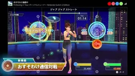 おすそわけ通信