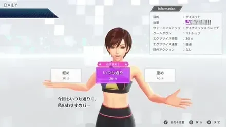 パーソナルプログラム