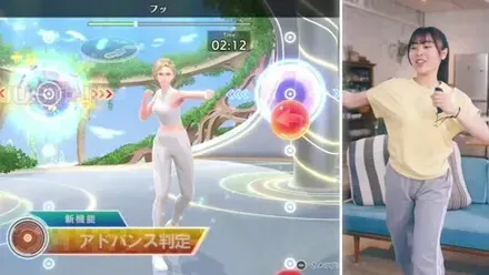 アドバンス判定