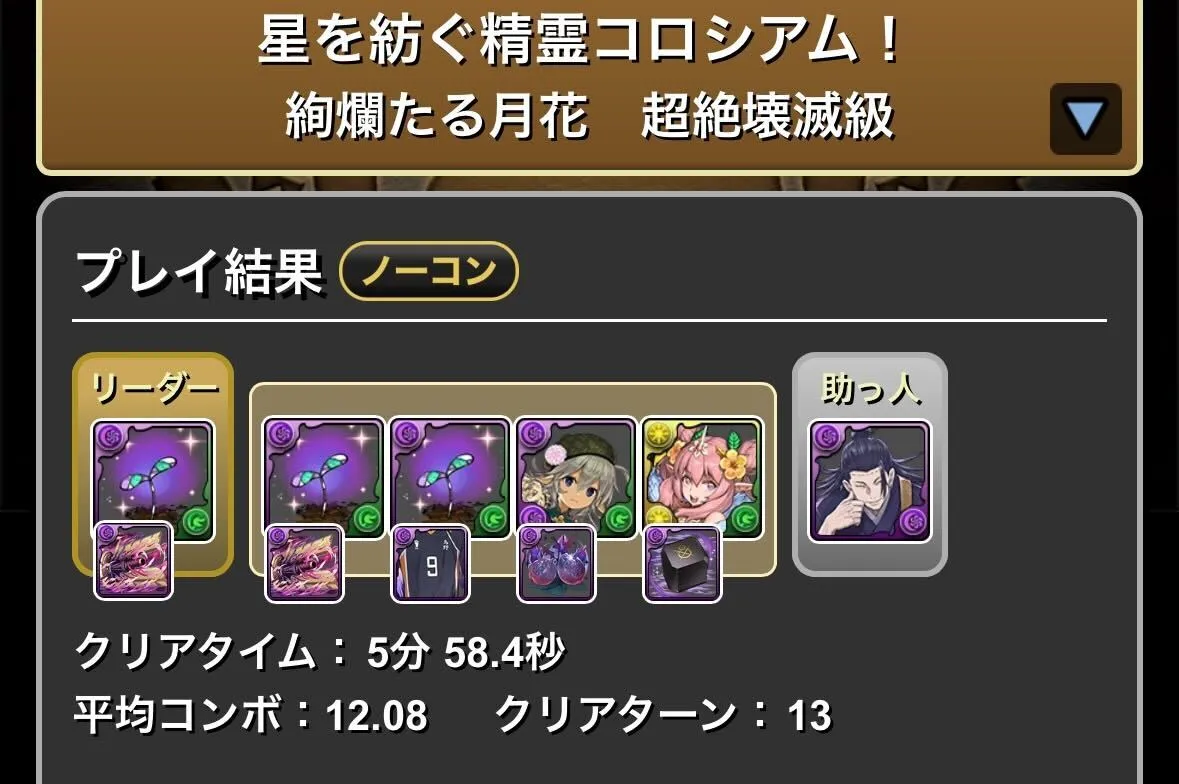 ロゼッタ