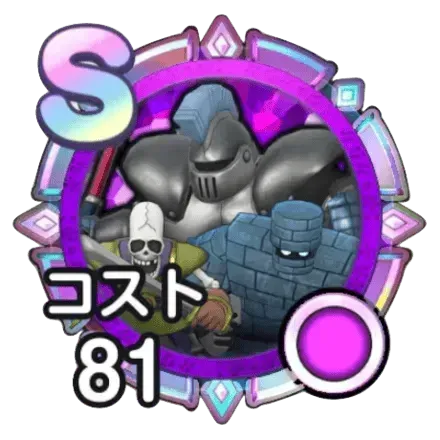 あくまのきし軍