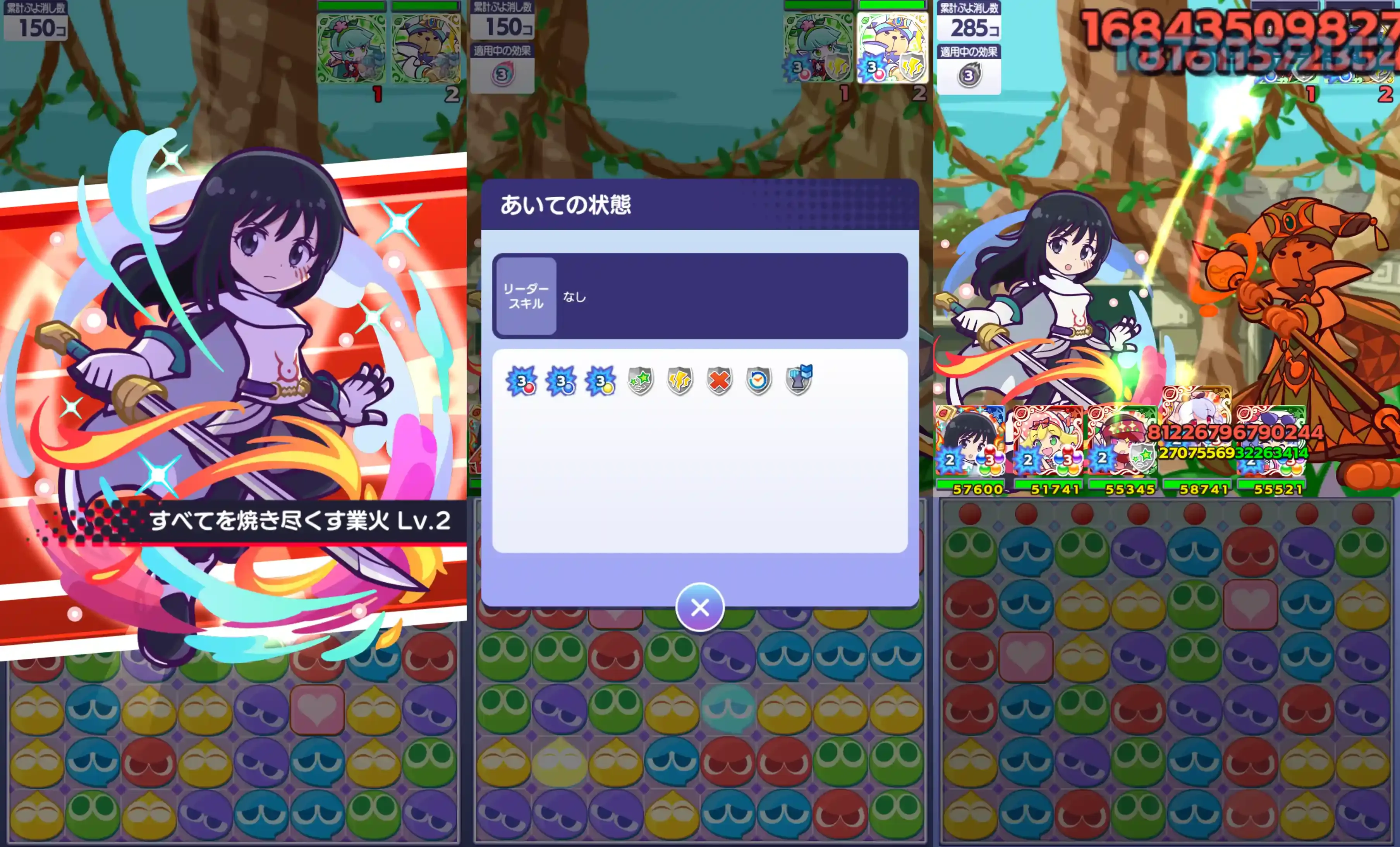 シズ スキル