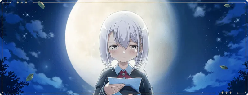 立って待つ月