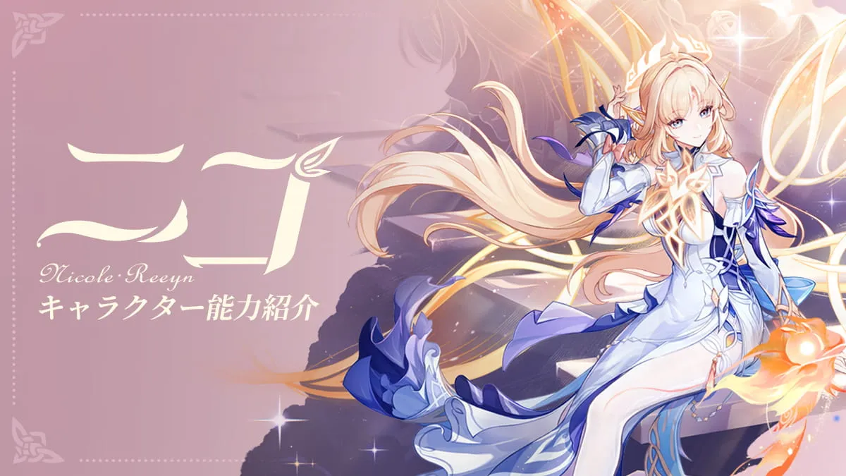能力紹介