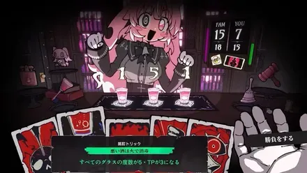 PUKEY GODDESS SHOT TRICK