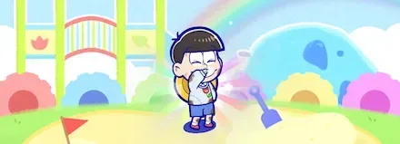 衣装ガチャ（6つ子がこども姿に大変身）