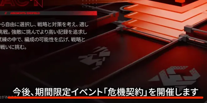 期間限定
