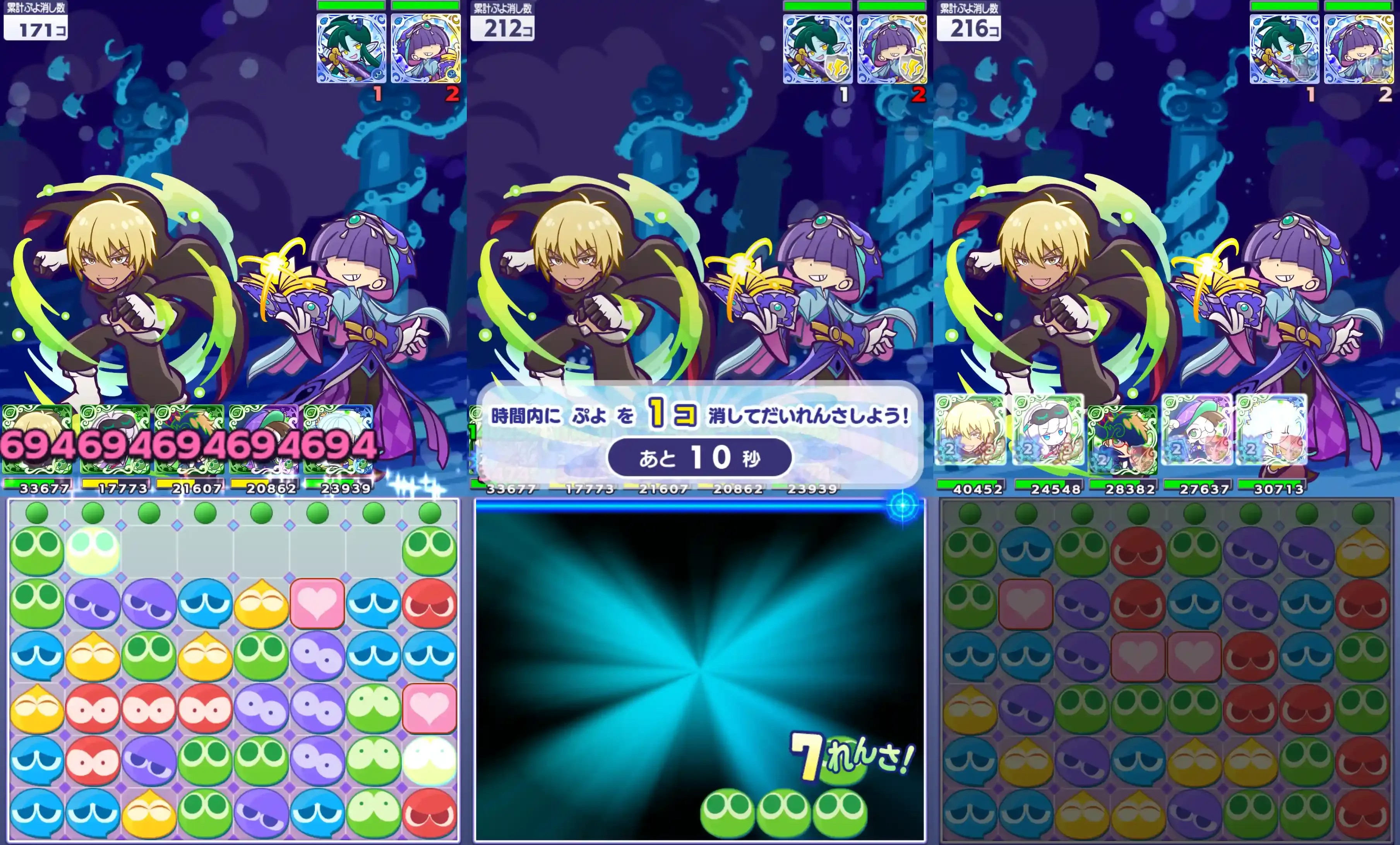 ヴェルドラ リーダースキル