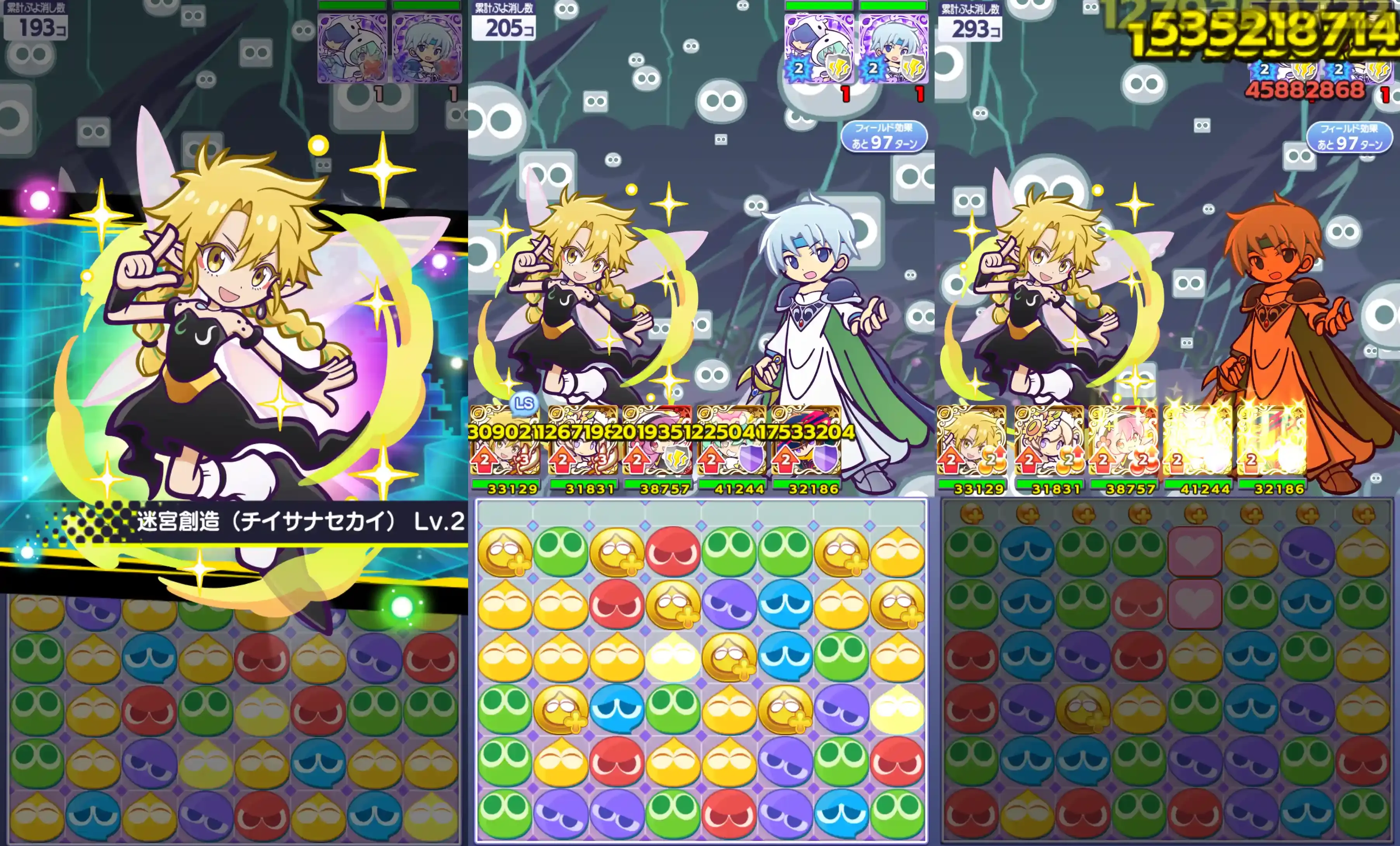 ラミリス スキル①