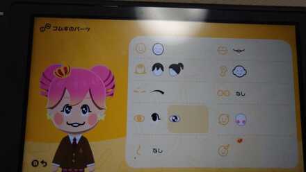 コメント画像