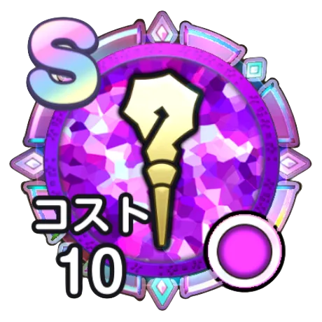 魔法使いのメモリ