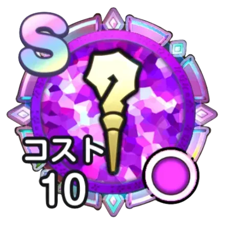 魔法使いのメモリ画像
