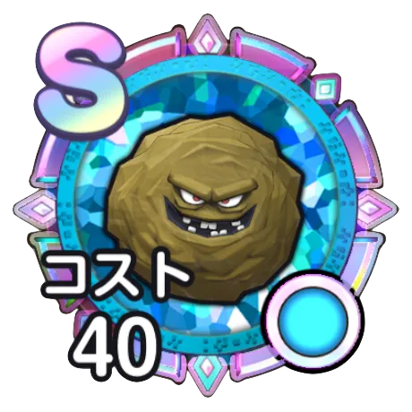 スマイルロック