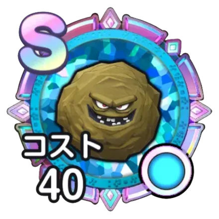 スマイルロック画像