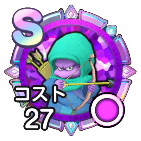 どくやずきん