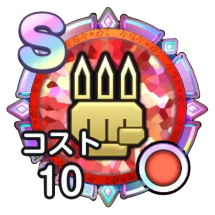 武闘家のメモリ画像