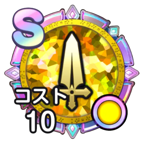 戦士のメモリ