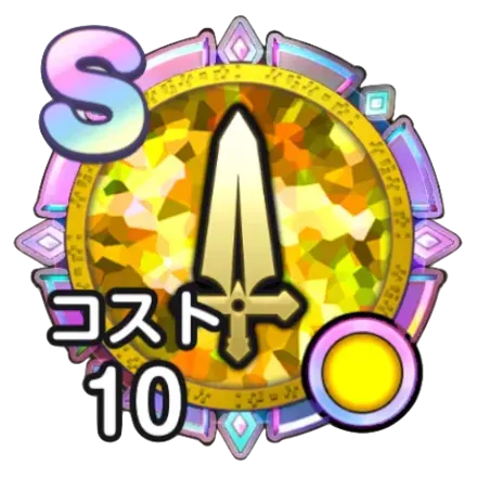 戦士のメモリ画像